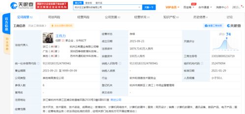 騰訊關聯(lián)公司戰(zhàn)略投資云之教育，深化智慧校園布局