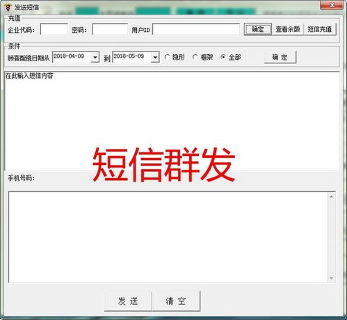 天遠(yuǎn)眼鏡管理軟件增強(qiáng)版 2021年最新免費電腦版詳解與軟件開發(fā)價值